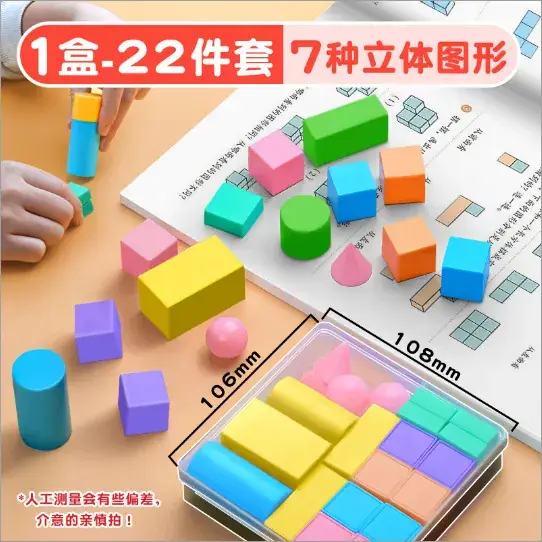 Magnetic Cube Teaching Blocks for 4-6 Year Kids - Image 7