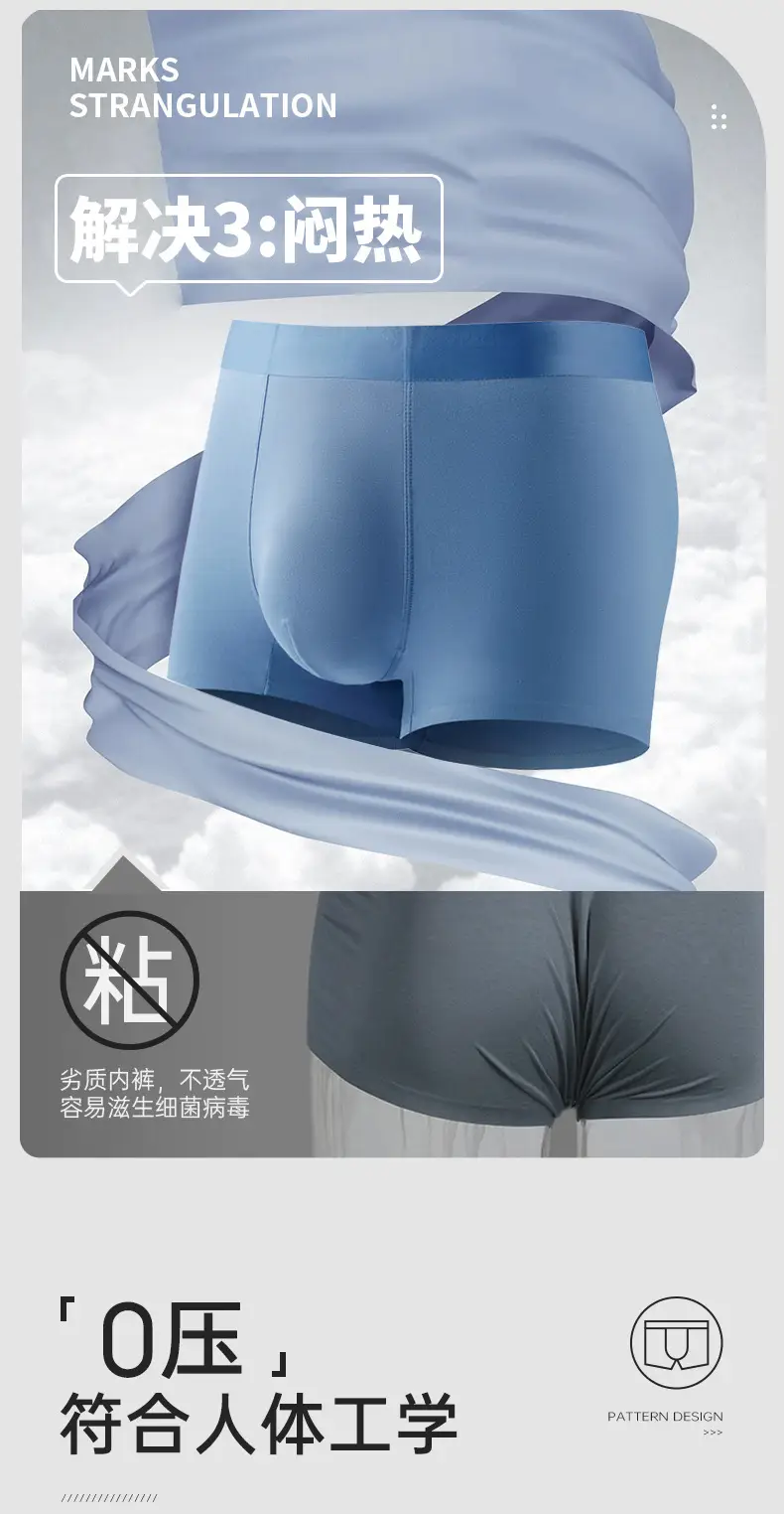 Plus Size Men's Seamless Boxer Shorts Gray — feature 13