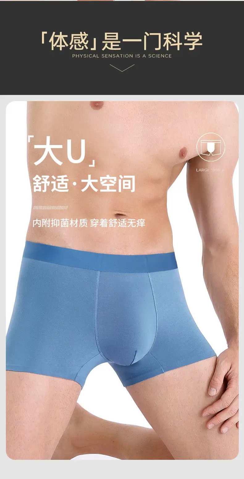 Plus Size Men's Seamless Boxer Shorts Gray — feature 3