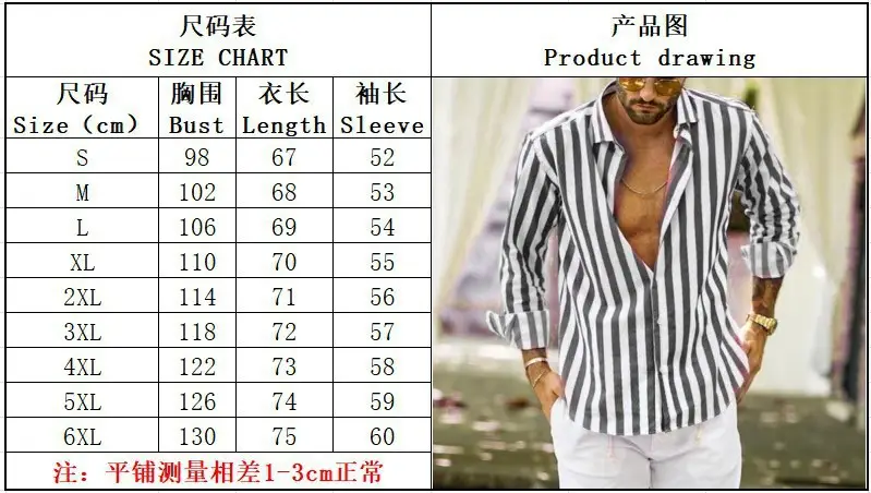 Men Striped Long Sleeve Lapel Shirt Navy White — feature 52