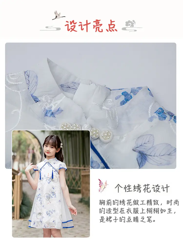 Girls Chinese Tang Suit Cheongsam Dress Blue White — feature 2