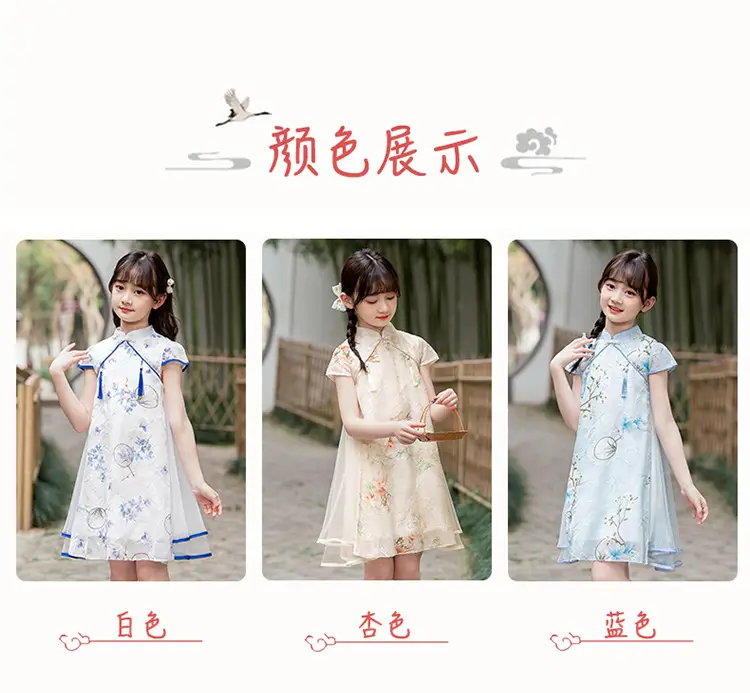 Girls Chinese Tang Suit Cheongsam Dress Blue White — feature 5