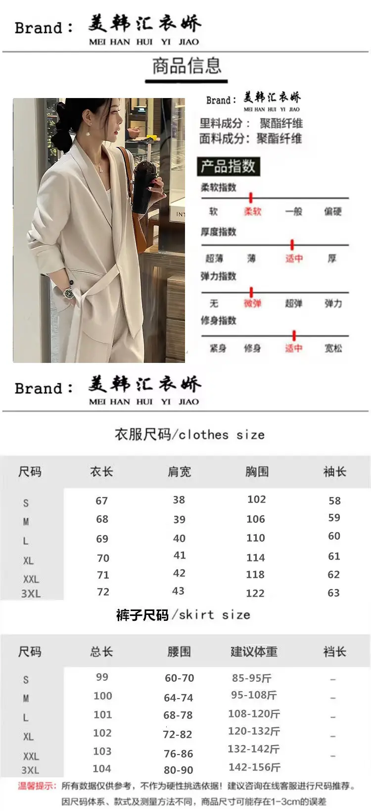 Women's 2024 Pink Suit Wide Leg Pants Two-Piece Set — feature 5