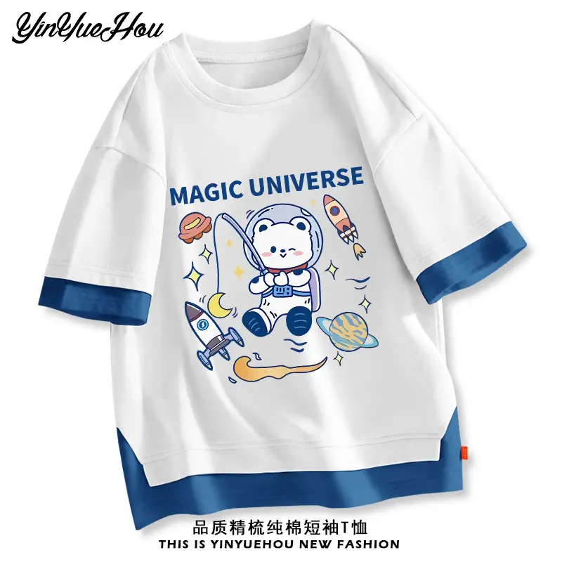 Kids Cotton Magic Universe Short Sleeve T-Shirt White Blue - Image 5