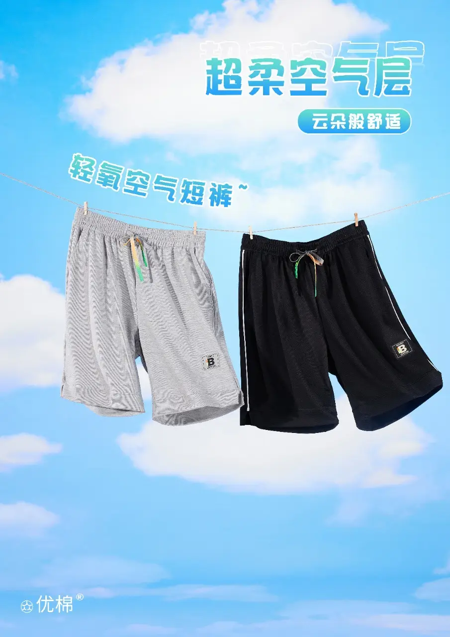 Summer Shorts High Waist Large Gray Black Sportswear — feature 10