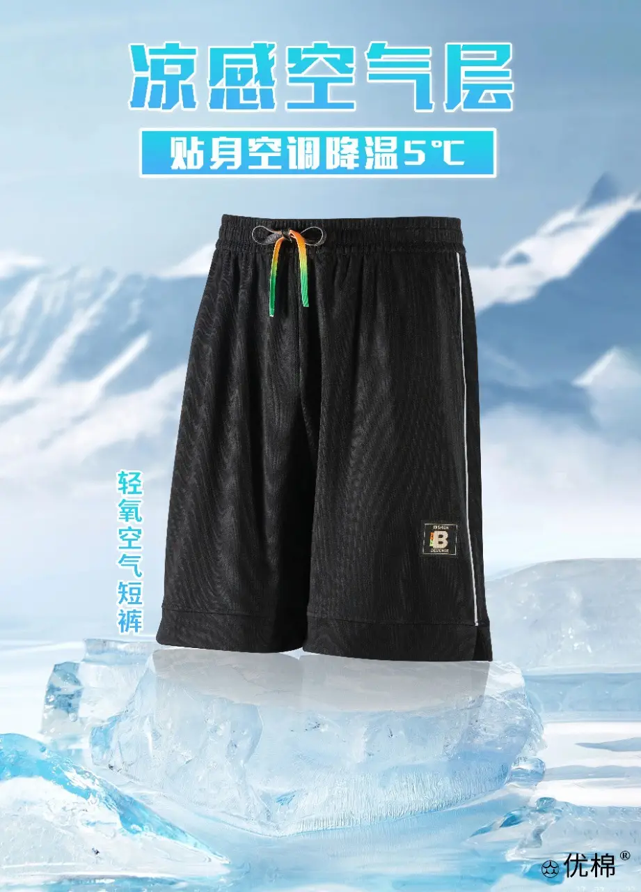 Summer Shorts High Waist Large Gray Black Sportswear — feature 7