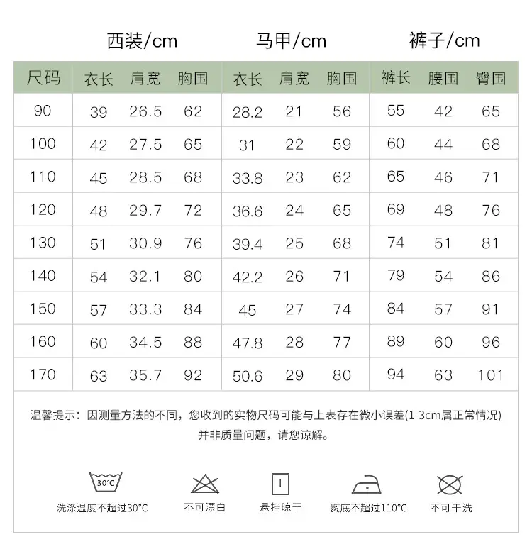 Girls British Checkered Suit Spring New — feature 8