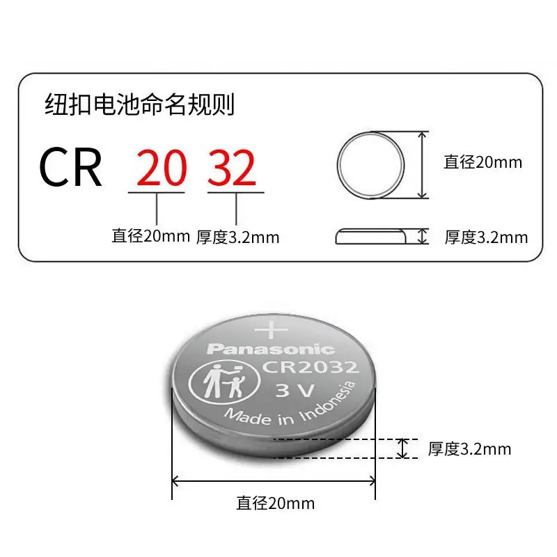 Original genuine goods Panasonic CR2032 button battery CR2025CR2016 car key remote control 3V lithium Electronics