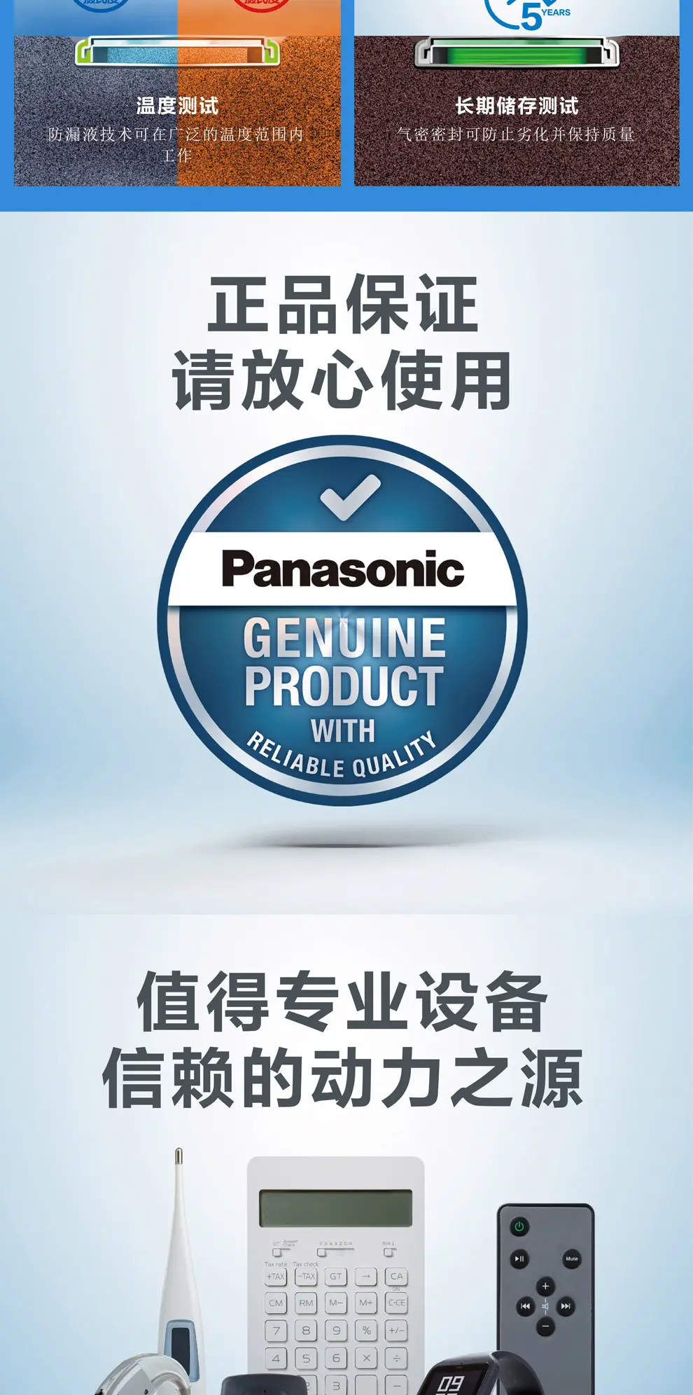 Original genuine goods Panasonic CR2032 button battery CR2025CR2016 car key remote control 3V lithium Electronics — feature 10