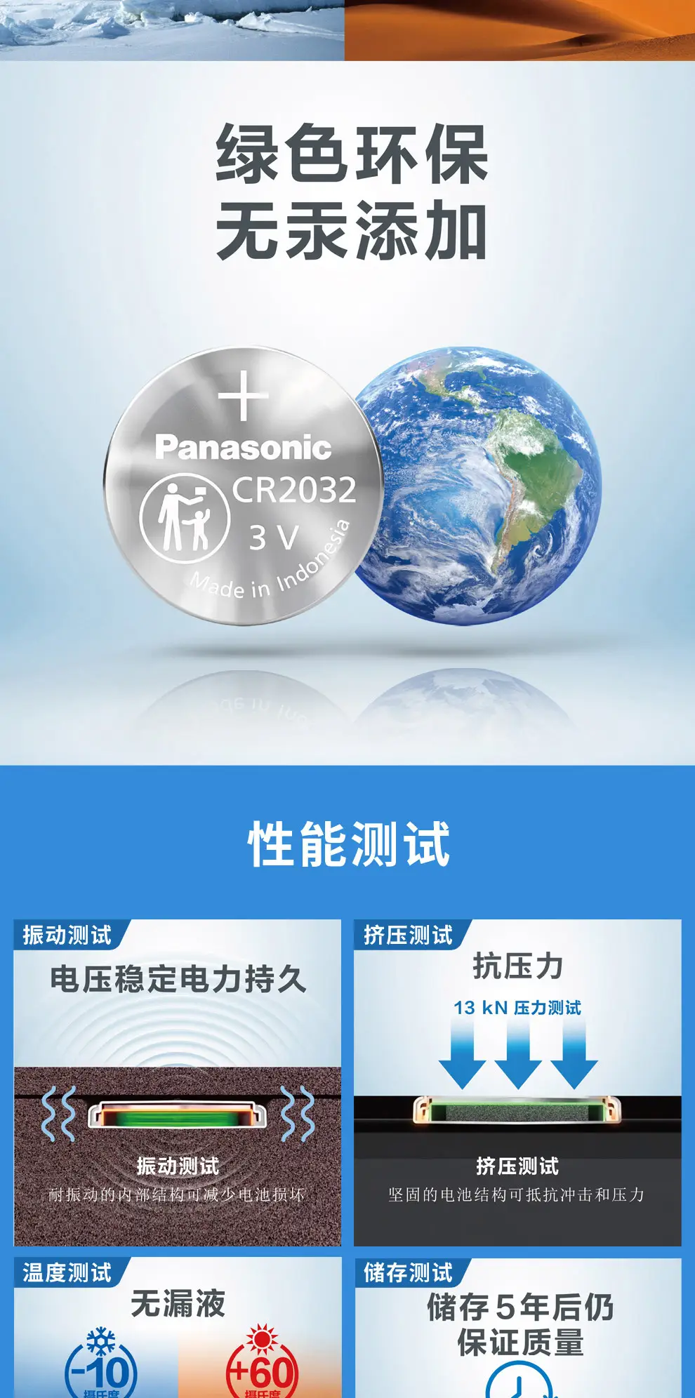 Original genuine goods Panasonic CR2032 button battery CR2025CR2016 car key remote control 3V lithium Electronics — feature 9