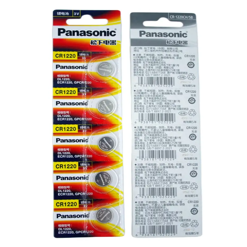 Original genuine goods Panasonic CR2032 button battery CR2025CR2016 car key remote control 3V lithium Electronics