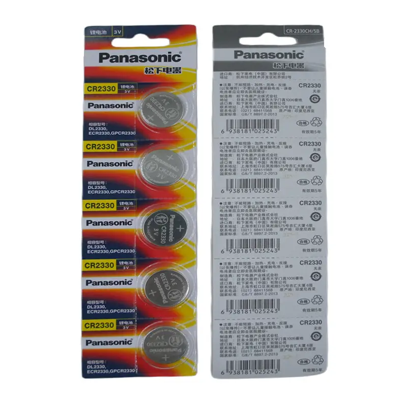 Original genuine goods Panasonic CR2032 button battery CR2025CR2016 car key remote control 3V lithium Electronics