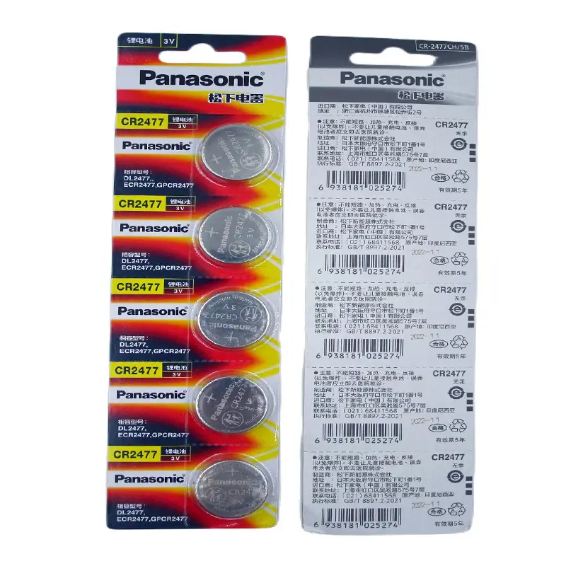 Original genuine goods Panasonic CR2032 button battery CR2025CR2016 car key remote control 3V lithium Electronics