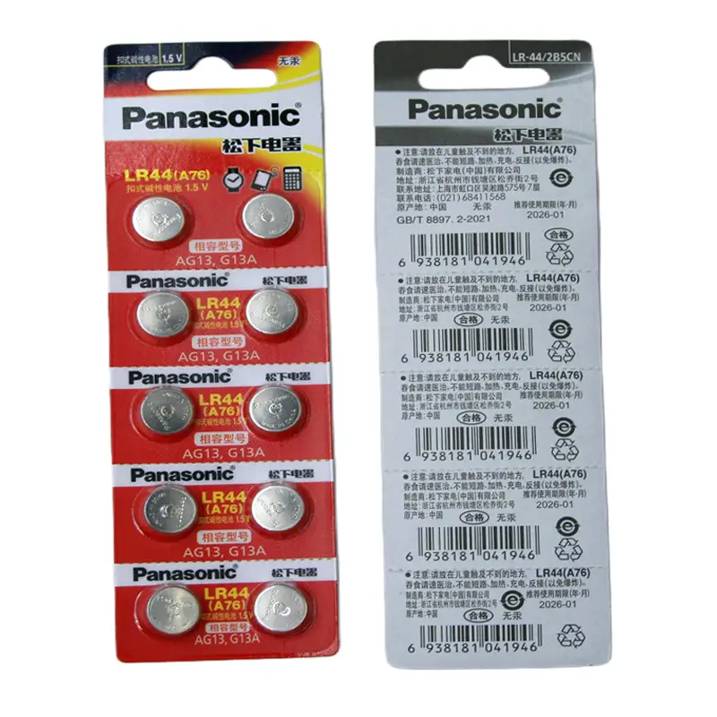 Original genuine goods Panasonic CR2032 button battery CR2025CR2016 car key remote control 3V lithium Electronics