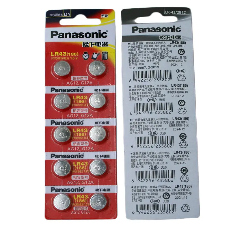 Original genuine goods Panasonic CR2032 button battery CR2025CR2016 car key remote control 3V lithium Electronics