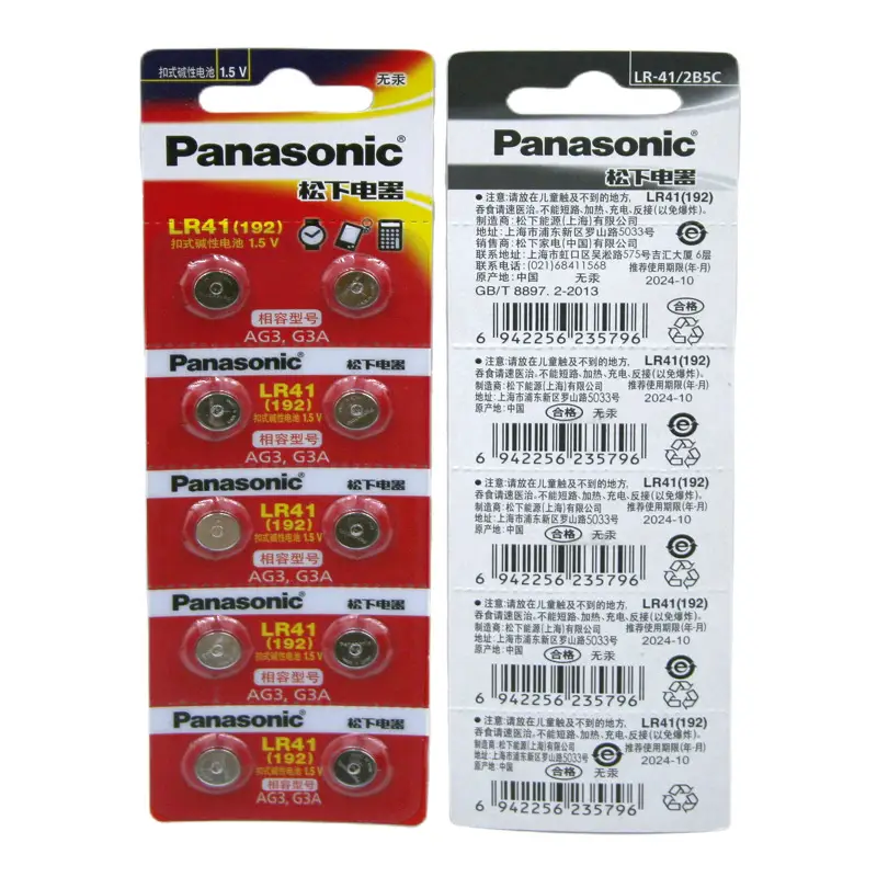 Original genuine goods Panasonic CR2032 button battery CR2025CR2016 car key remote control 3V lithium Electronics
