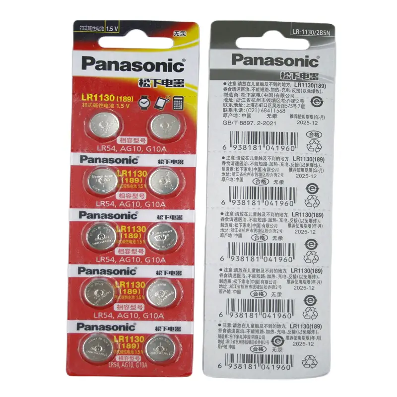 Original genuine goods Panasonic CR2032 button battery CR2025CR2016 car key remote control 3V lithium Electronics