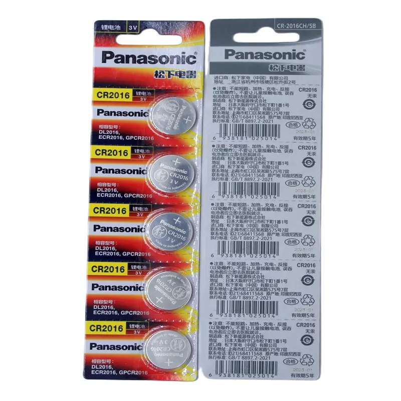 Original genuine goods Panasonic CR2032 button battery CR2025CR2016 car key remote control 3V lithium Electronics