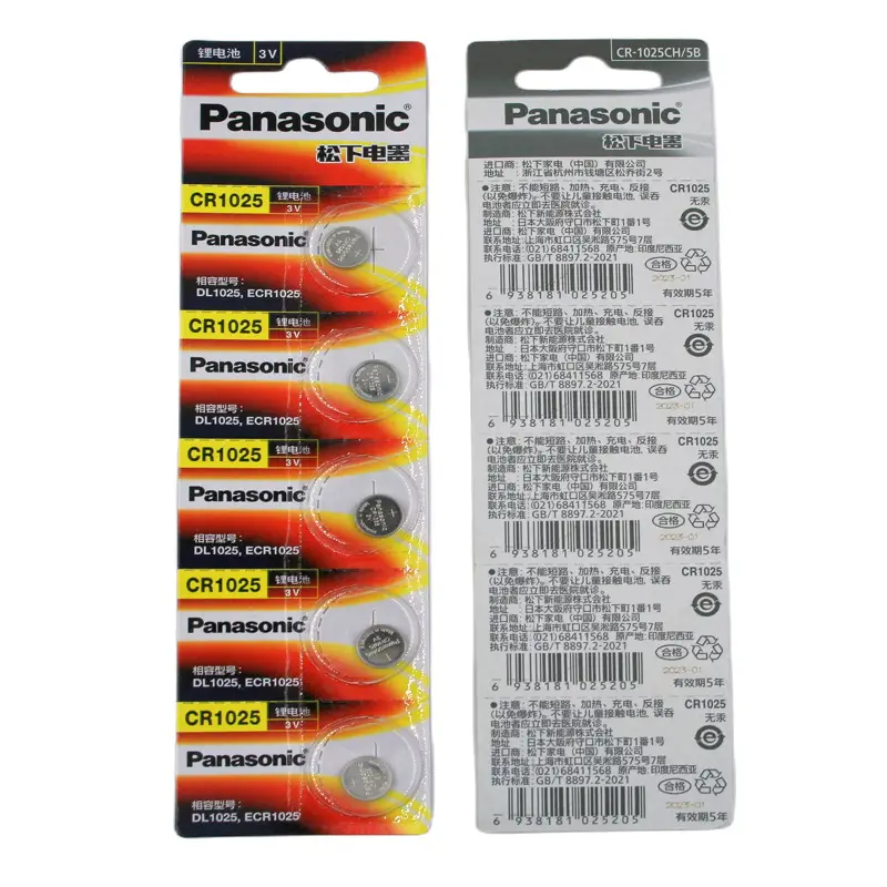 Original genuine goods Panasonic CR2032 button battery CR2025CR2016 car key remote control 3V lithium Electronics