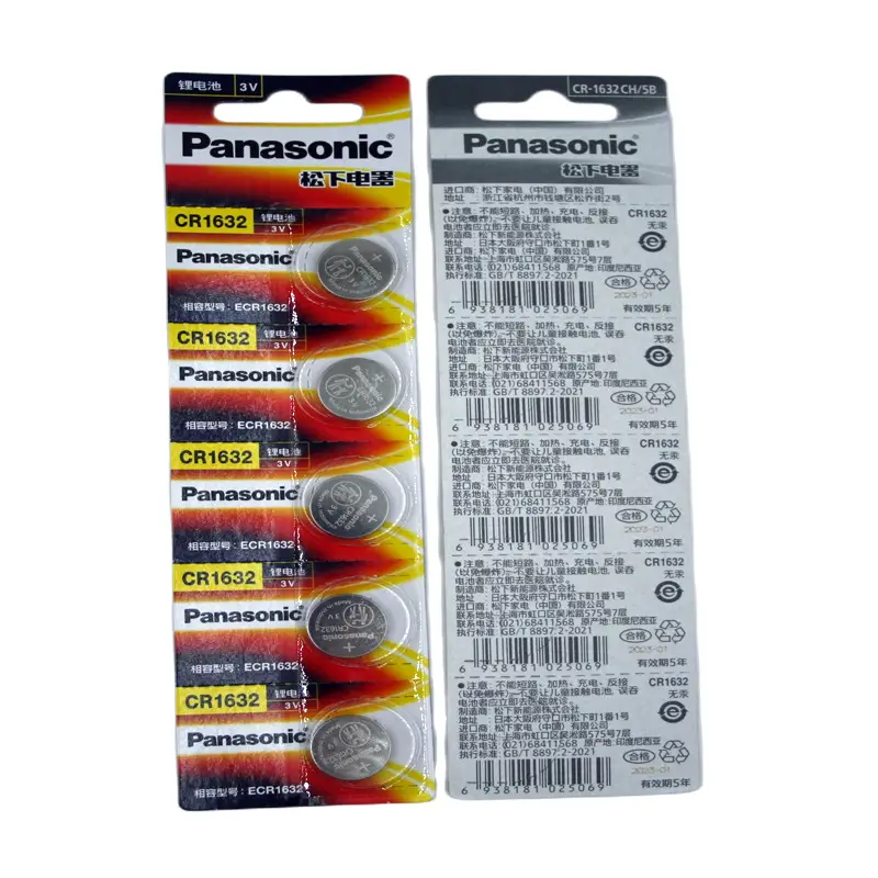 Original genuine goods Panasonic CR2032 button battery CR2025CR2016 car key remote control 3V lithium Electronics