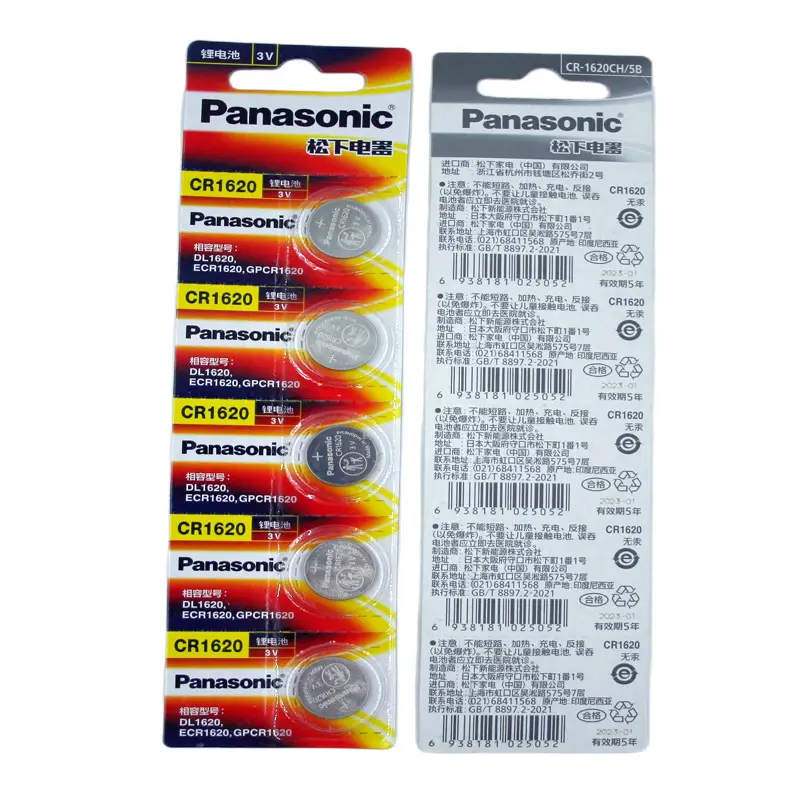 Original genuine goods Panasonic CR2032 button battery CR2025CR2016 car key remote control 3V lithium Electronics