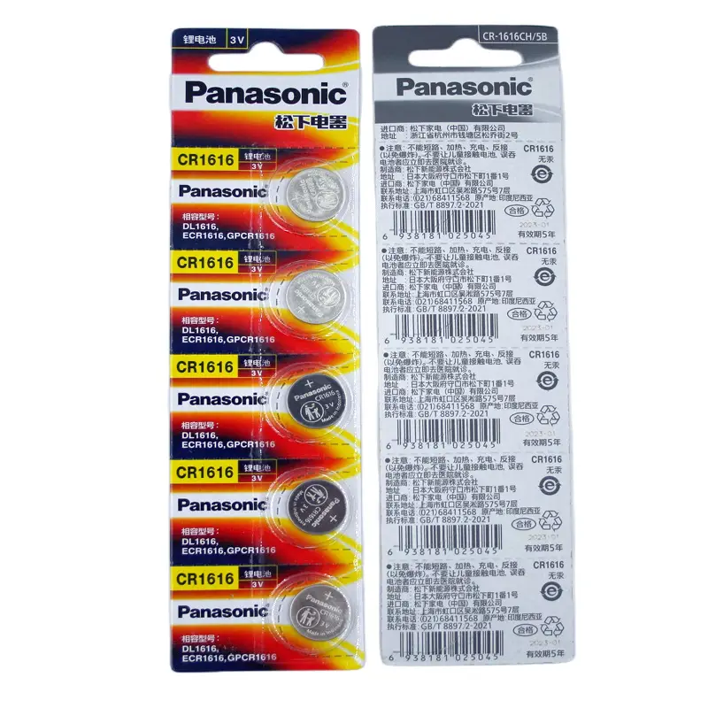 Original genuine goods Panasonic CR2032 button battery CR2025CR2016 car key remote control 3V lithium Electronics