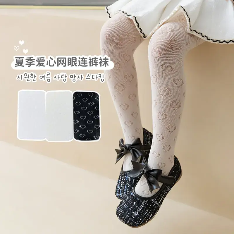 New Kids Love Mesh Socks Black Heart Print - Image 6