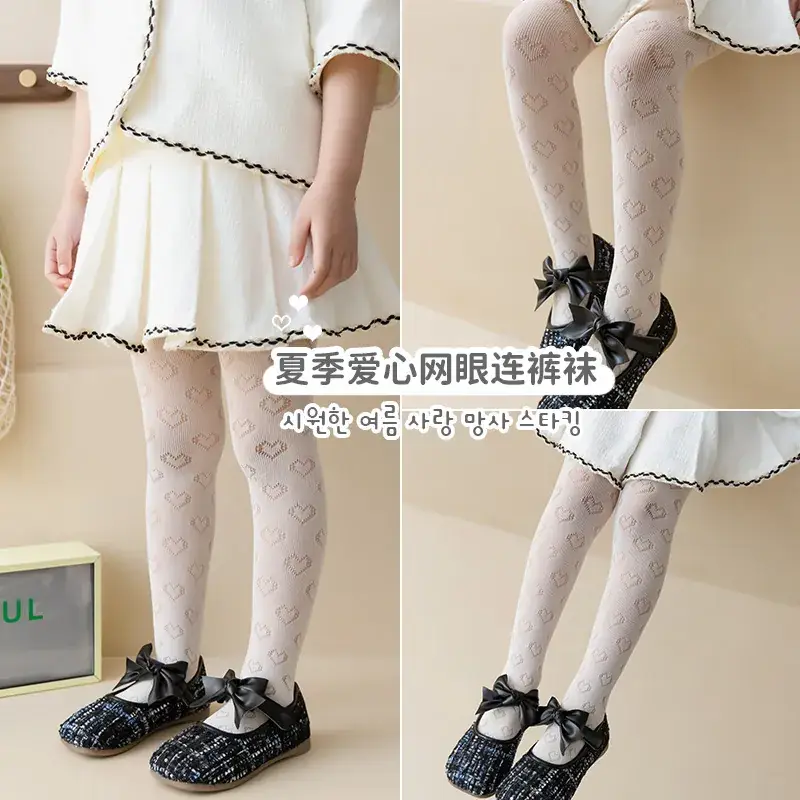 New Kids Love Mesh Socks Black Heart Print - Image 7