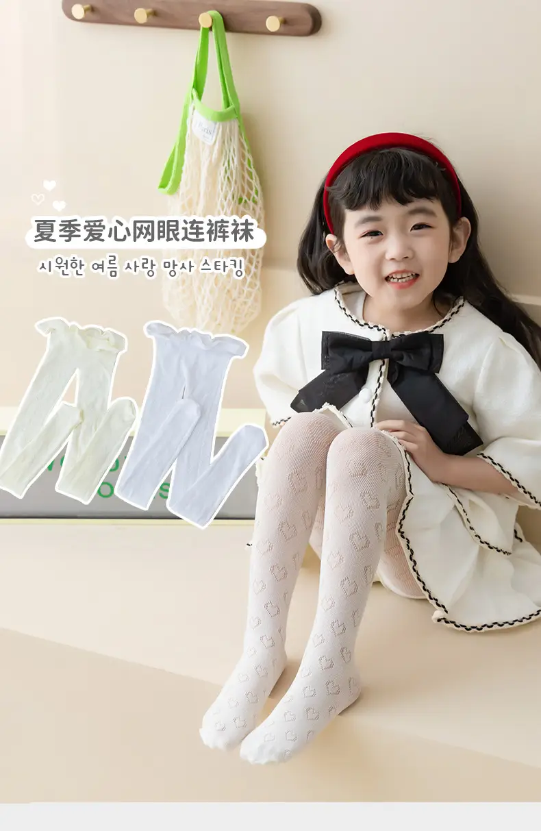 New Kids Love Mesh Socks Black Heart Print — feature 1