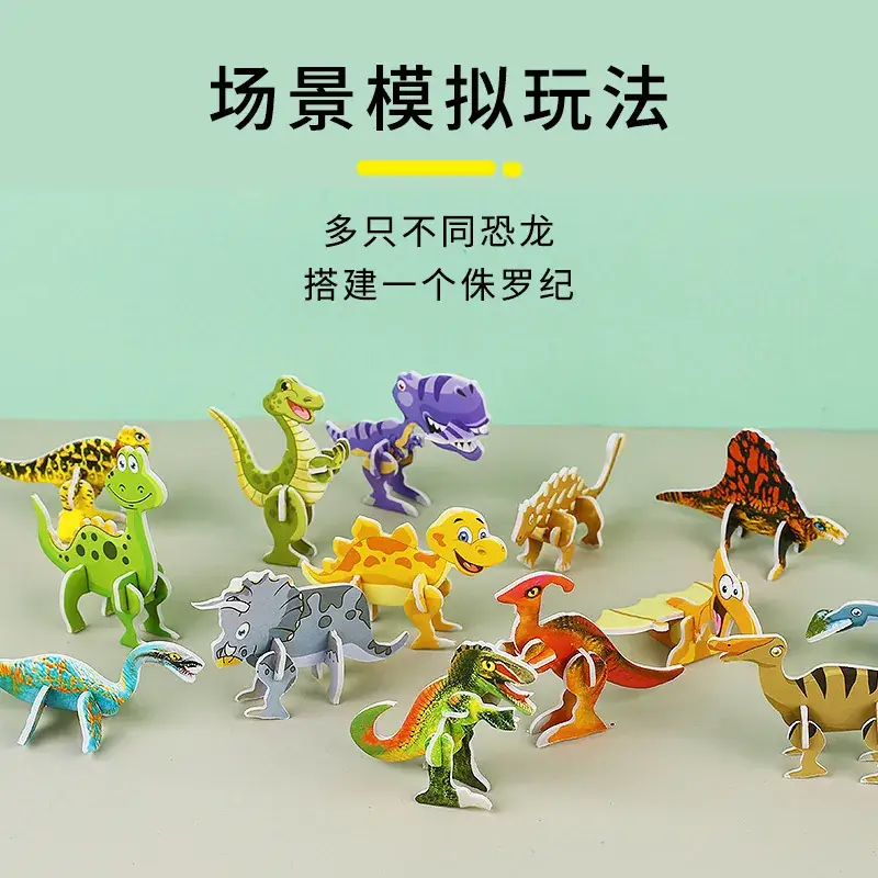 Three-Dimensional Dinosaur Puzzle for Kids DIY Toy - Image 4