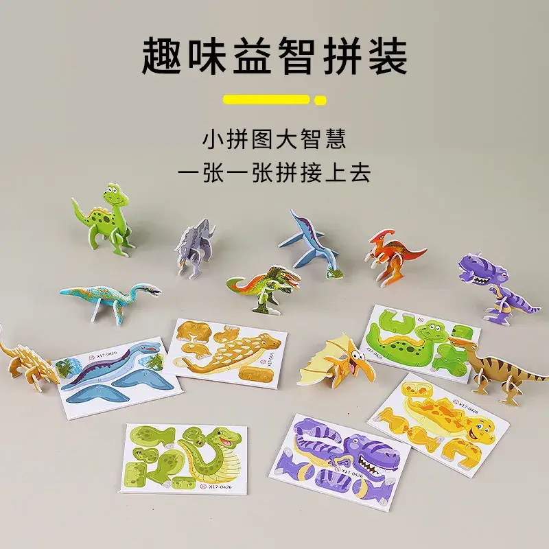Three-Dimensional Dinosaur Puzzle for Kids DIY Toy - Image 5