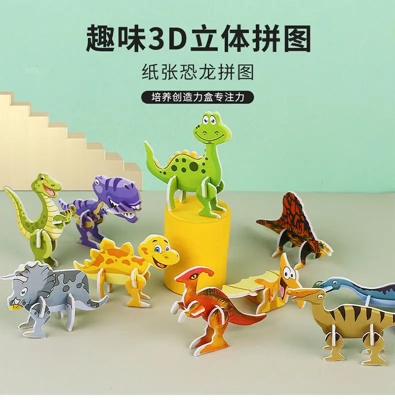 Three-Dimensional Dinosaur Puzzle for Kids DIY Toy — feature 1