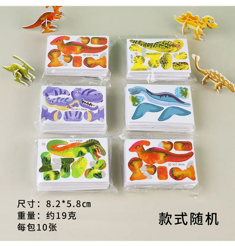 Three-Dimensional Dinosaur Puzzle for Kids DIY Toy — feature 3
