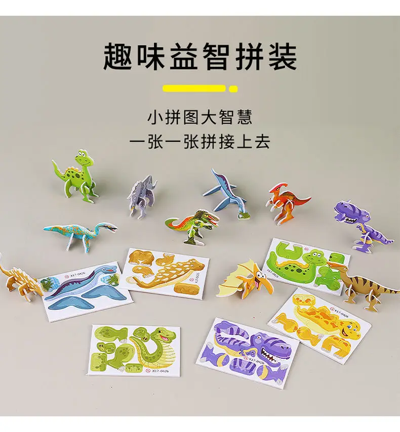Three-Dimensional Dinosaur Puzzle for Kids DIY Toy — feature 5