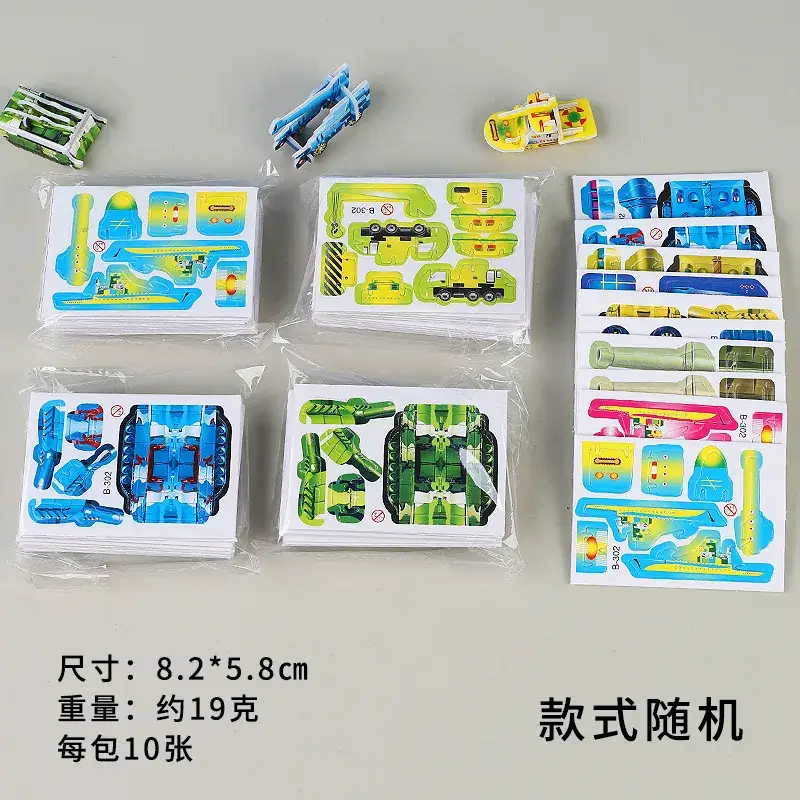 Three-Dimensional Dinosaur Puzzle for Kids DIY Toy - Image 2
