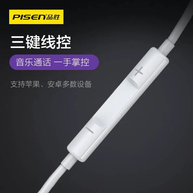 3.5mm Round Jack Earphones for Apple Android Huawei - Image 8