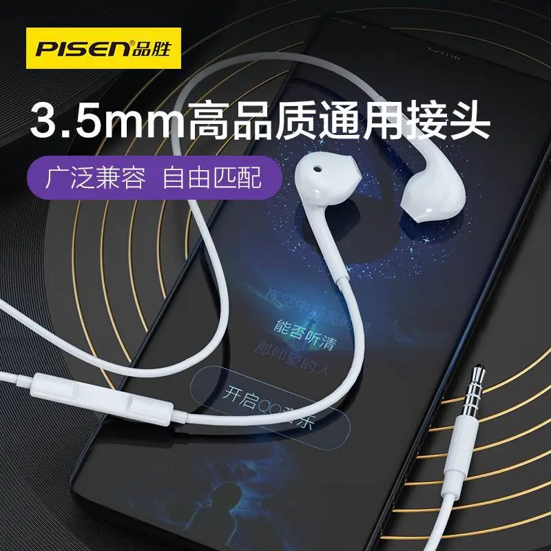 3.5mm Round Jack Earphones for Apple Android Huawei - Image 9