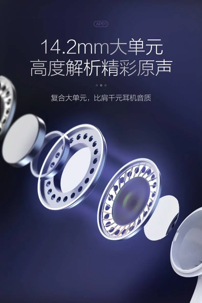 3.5mm Round Jack Earphones for Apple Android Huawei — feature 2