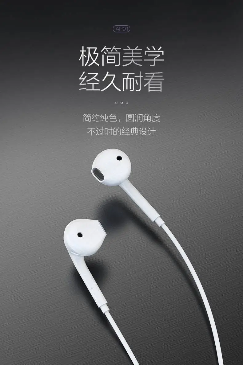3.5mm Round Jack Earphones for Apple Android Huawei — feature 5