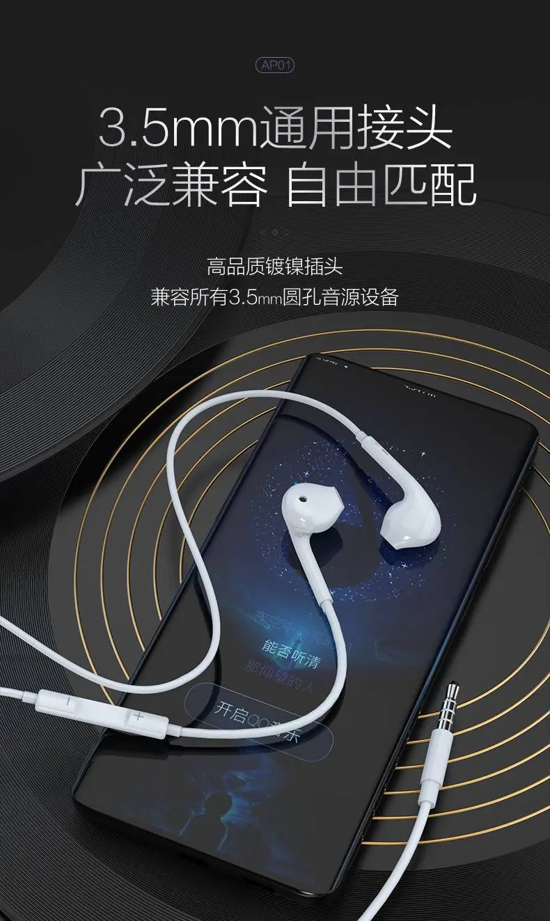 3.5mm Round Jack Earphones for Apple Android Huawei — feature 6