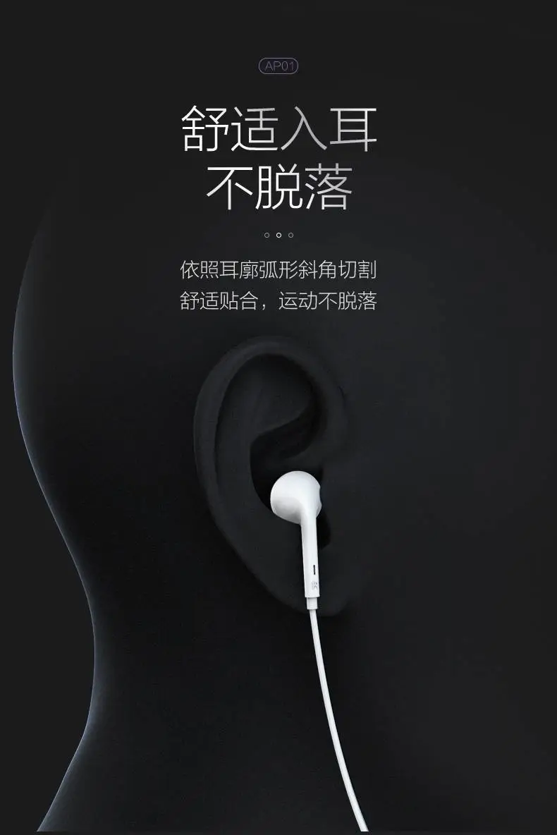 3.5mm Round Jack Earphones for Apple Android Huawei — feature 7