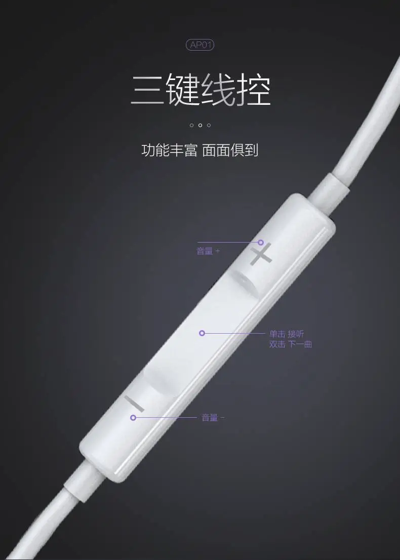 3.5mm Round Jack Earphones for Apple Android Huawei — feature 8