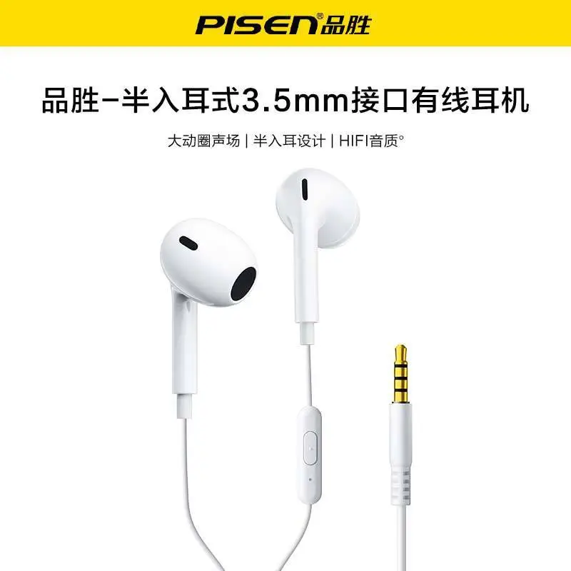 3.5mm Round Jack Earphones for Apple Android Huawei - Image 4
