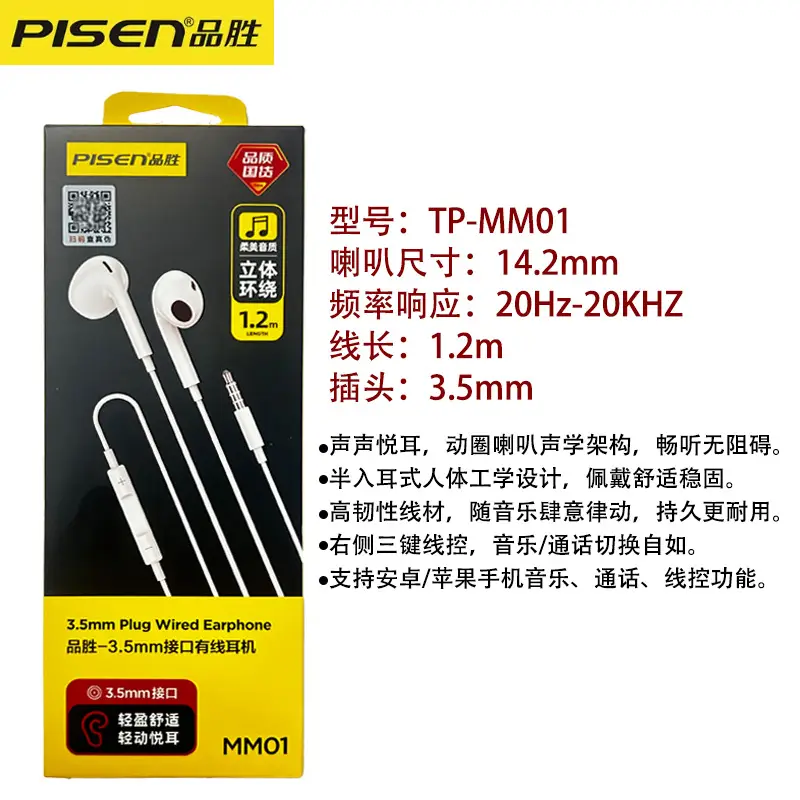 3.5mm Round Jack Earphones for Apple Android Huawei - Image 5