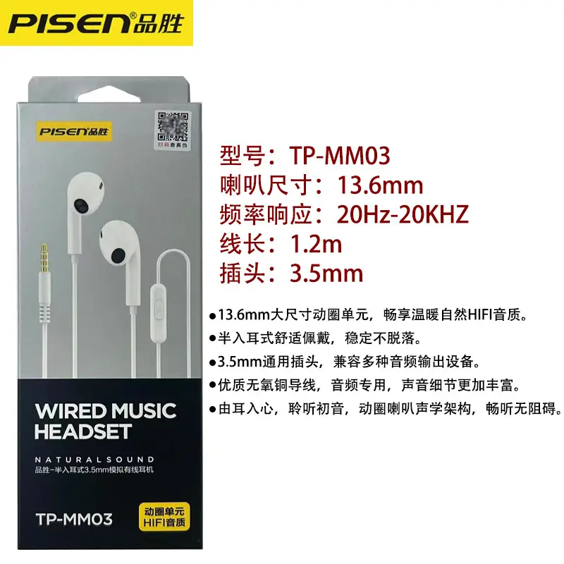 3.5mm Round Jack Earphones for Apple Android Huawei - Image 6