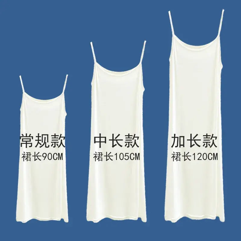 Women's Anti-Transparent White Sling Vest Vest - Image 25