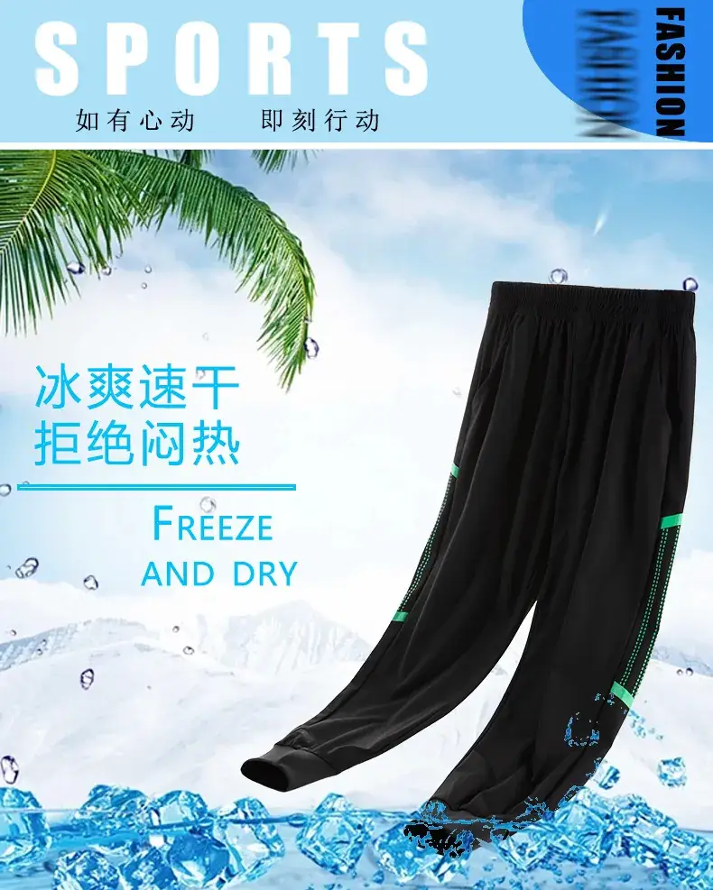 Children's Sports Pants Black Blue Green Large — feature 1
