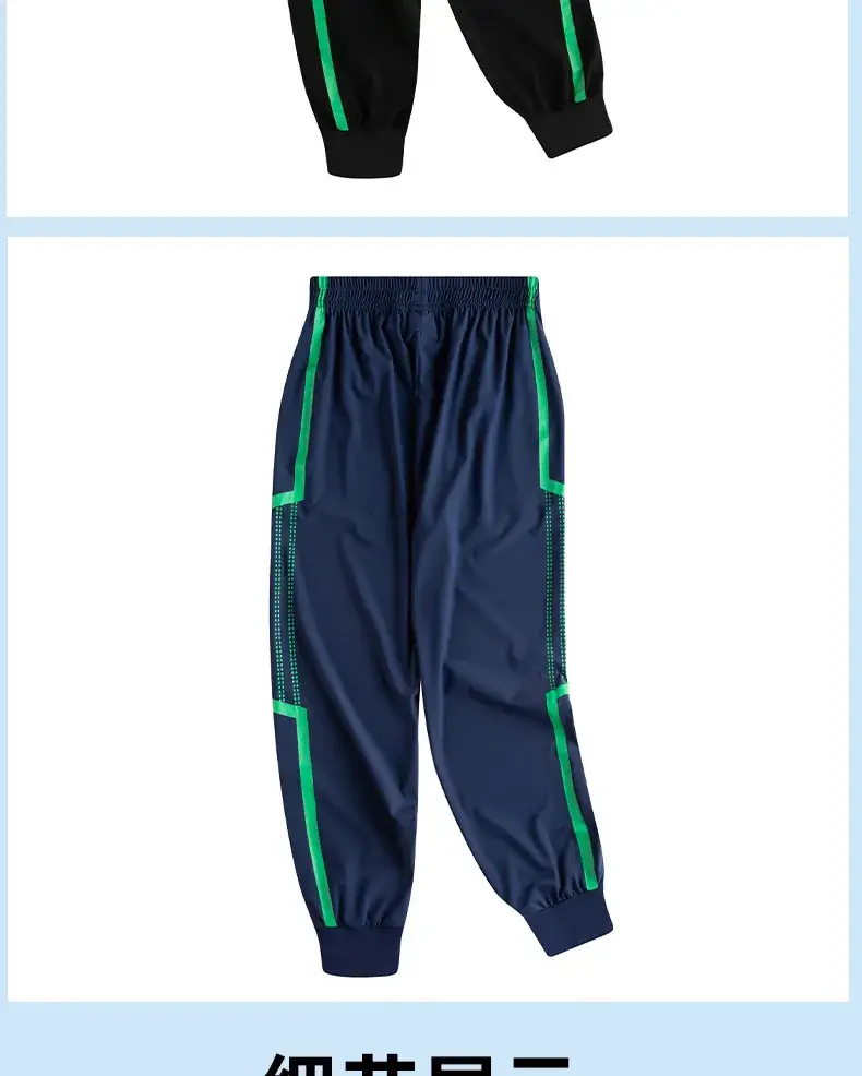 Children's Sports Pants Black Blue Green Large — feature 11