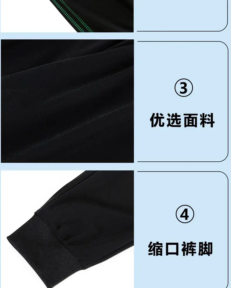 Children's Sports Pants Black Blue Green Large — feature 13