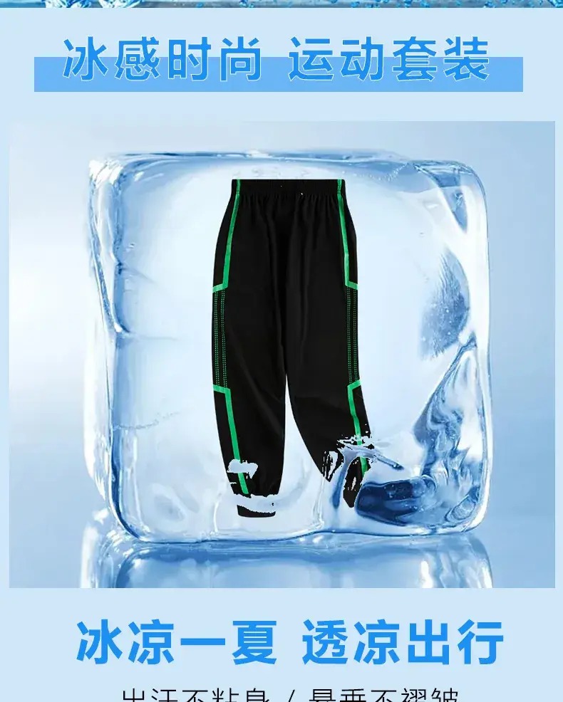 Children's Sports Pants Black Blue Green Large — feature 2